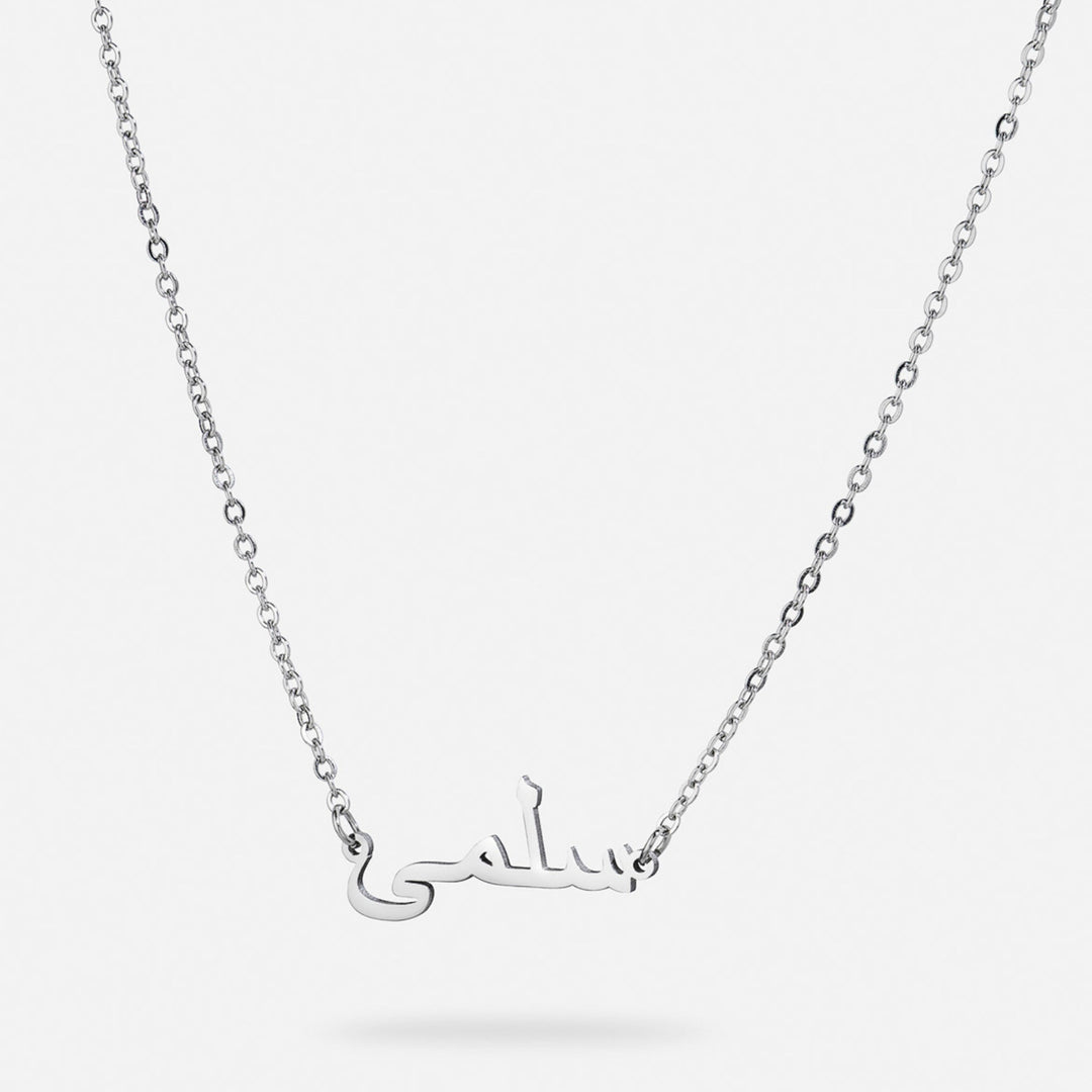 Collana con nome personalizzata